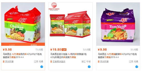 國(guó)家抽檢曝光11批次不合格食品，知名方便面、小米、雞蛋品牌榜上有名