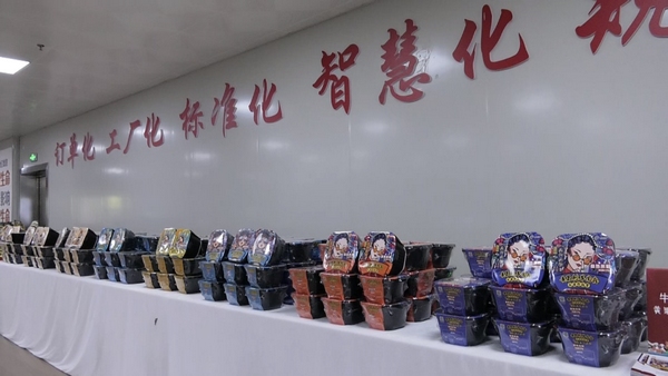 黃果樹三碗粉 圍繞小米粉 做強大產業 食品銷售