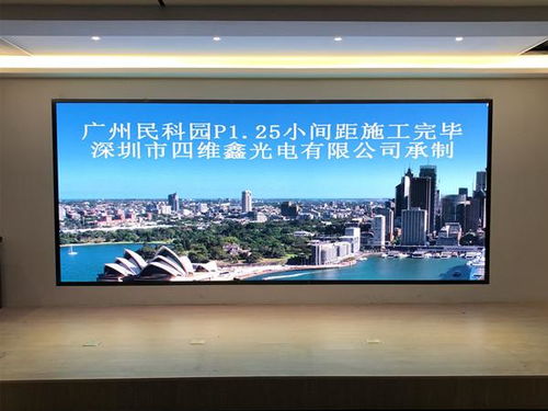 LED室內(nèi)顯示屏與LCD液晶拼接屏 如何為您的室內(nèi)項目選擇更佳方案