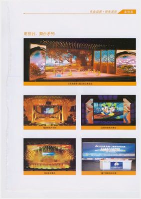 室內(nèi)P10全彩LED顯示屏 高清視覺解決方案的核心單元
